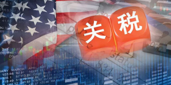 重磅！美國取消東亞四國光伏組件進(jìn)口關(guān)稅