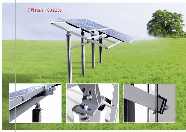 光伏組件太陽(yáng)能鋁合金邊框定制生產(chǎn)廠(chǎng)家